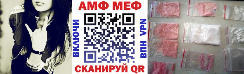 Амфетамин 98%  Симферополь 