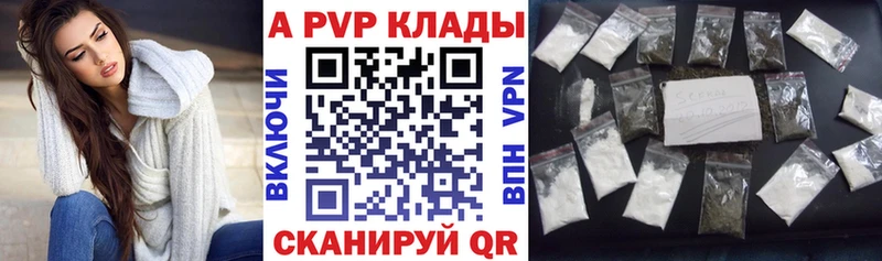APVP Crystall  Симферополь 