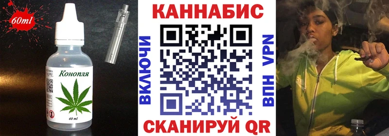 Печенье с ТГК марихуана  Симферополь 