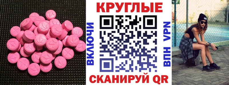 Экстази Дубай  купить   ссылка на мегу ссылки  Симферополь 