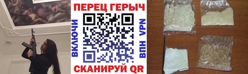 ГЕРОИН афганец  дарнет шоп  Симферополь 