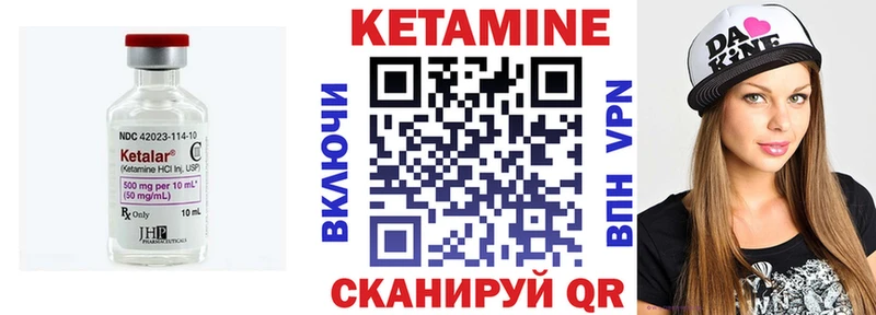 где продают   Симферополь  КЕТАМИН ketamine 