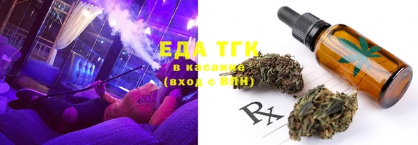 мефедрон мука Верхнеуральск