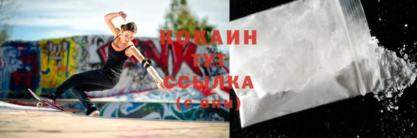 мефедрон мука Верхнеуральск