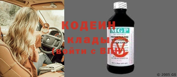 мефедрон мука Верхнеуральск