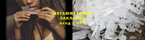 мефедрон мука Верхнеуральск