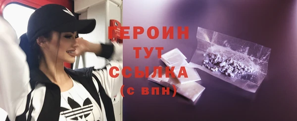 мефедрон мука Верхнеуральск
