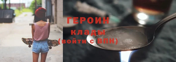 мефедрон мука Верхнеуральск