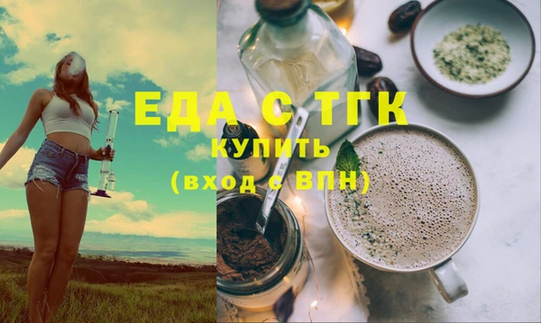 мефедрон мука Верхнеуральск