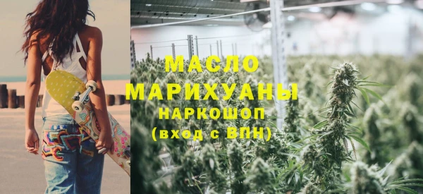 мефедрон мука Верхнеуральск
