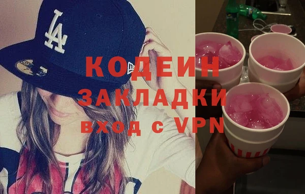 мефедрон мука Верхнеуральск