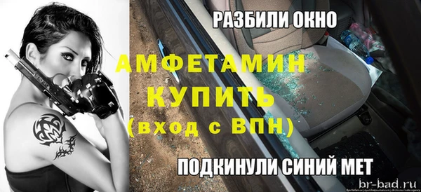 мефедрон мука Верхнеуральск