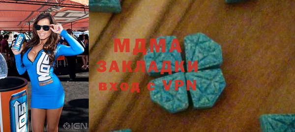 мефедрон мука Верхнеуральск