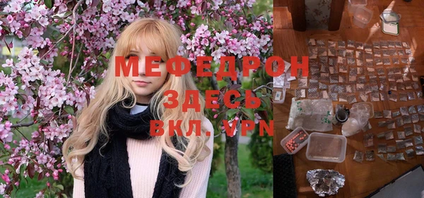 мефедрон мука Верхнеуральск