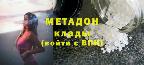 мефедрон мука Верхнеуральск