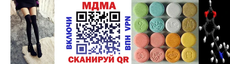 где купить наркоту  Симферополь  МДМА кристаллы 