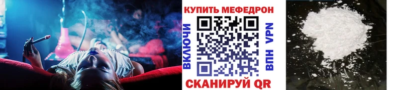 МЯУ-МЯУ VHQ  ОМГ ОМГ ССЫЛКА  Симферополь 