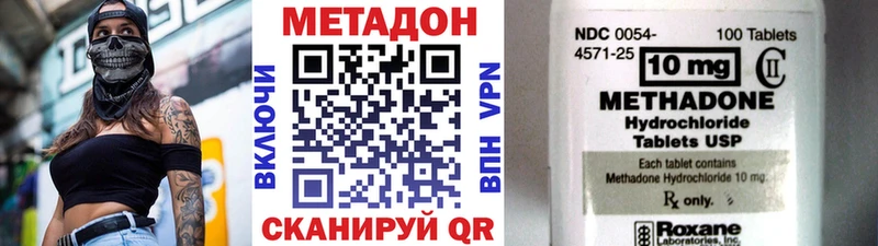 omg зеркало Симферополь МЕТАДОН VHQ наркошоп