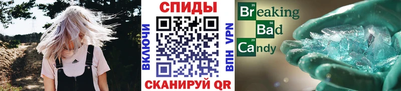 блэк спрут ссылка  Симферополь  Первитин Декстрометамфетамин 99.9% 
