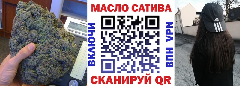 Дистиллят ТГК вейп с тгк  Симферополь 